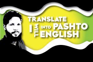 Portfolio for Pashto Translation